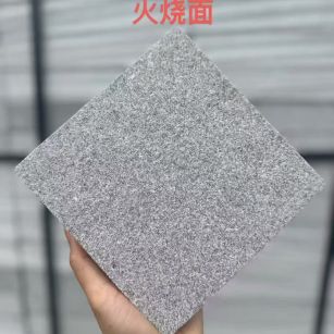 云南芝麻灰火烧面