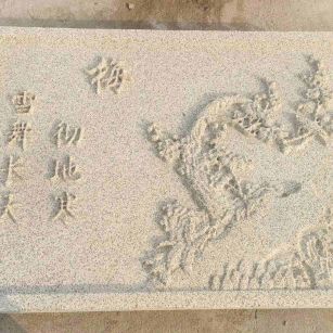 云南 黄金麻花岗岩别墅外立面雕花板