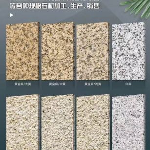 云南 黄金麻白麻样品展示