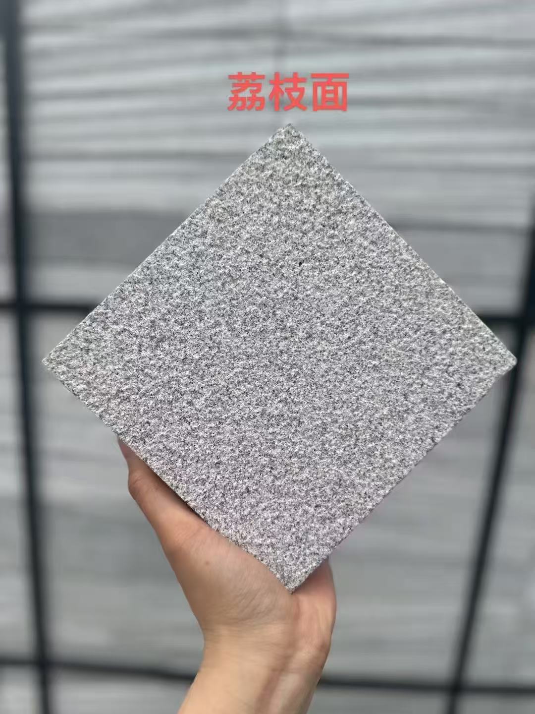 云南芝麻灰荔枝面