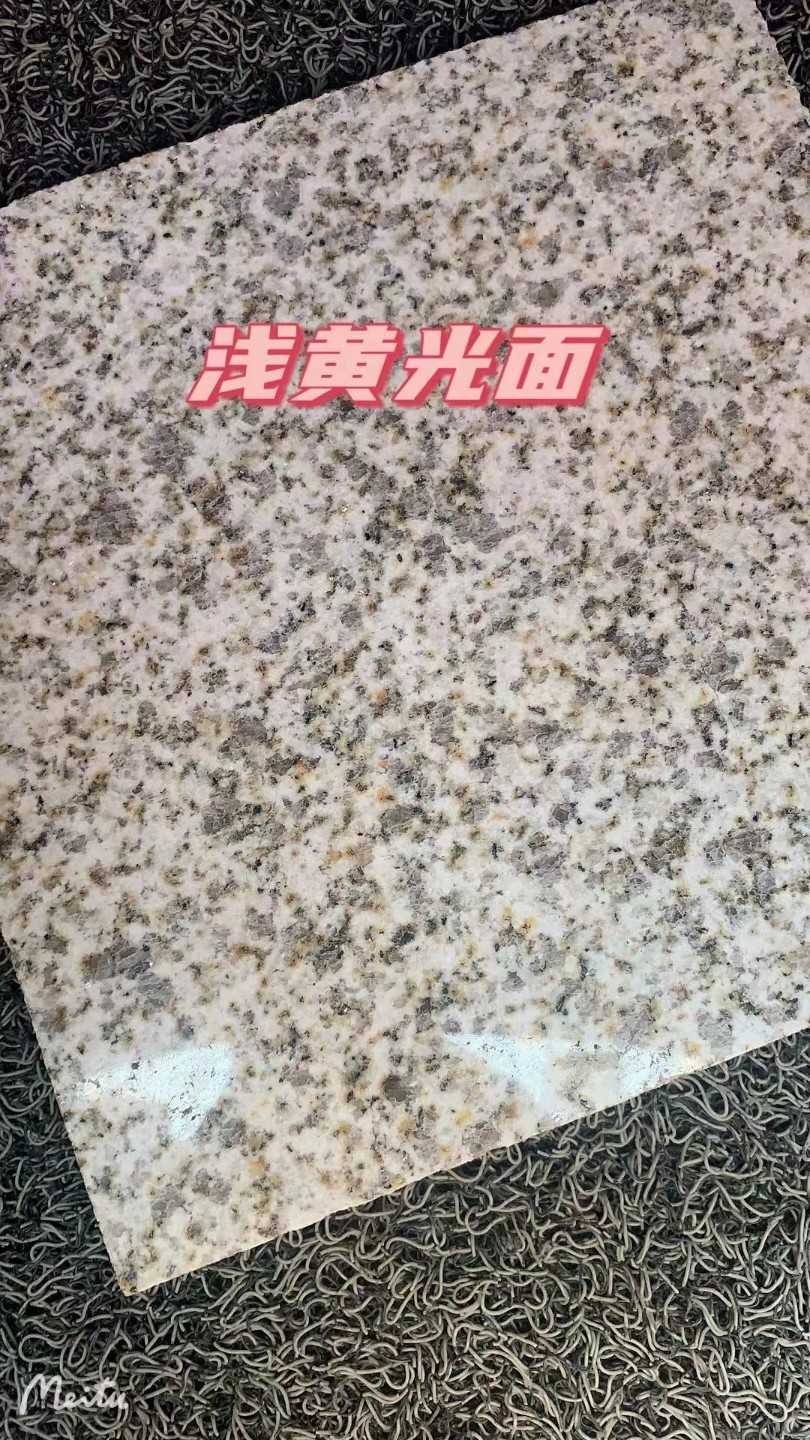 云南黄金麻浅黄光面
