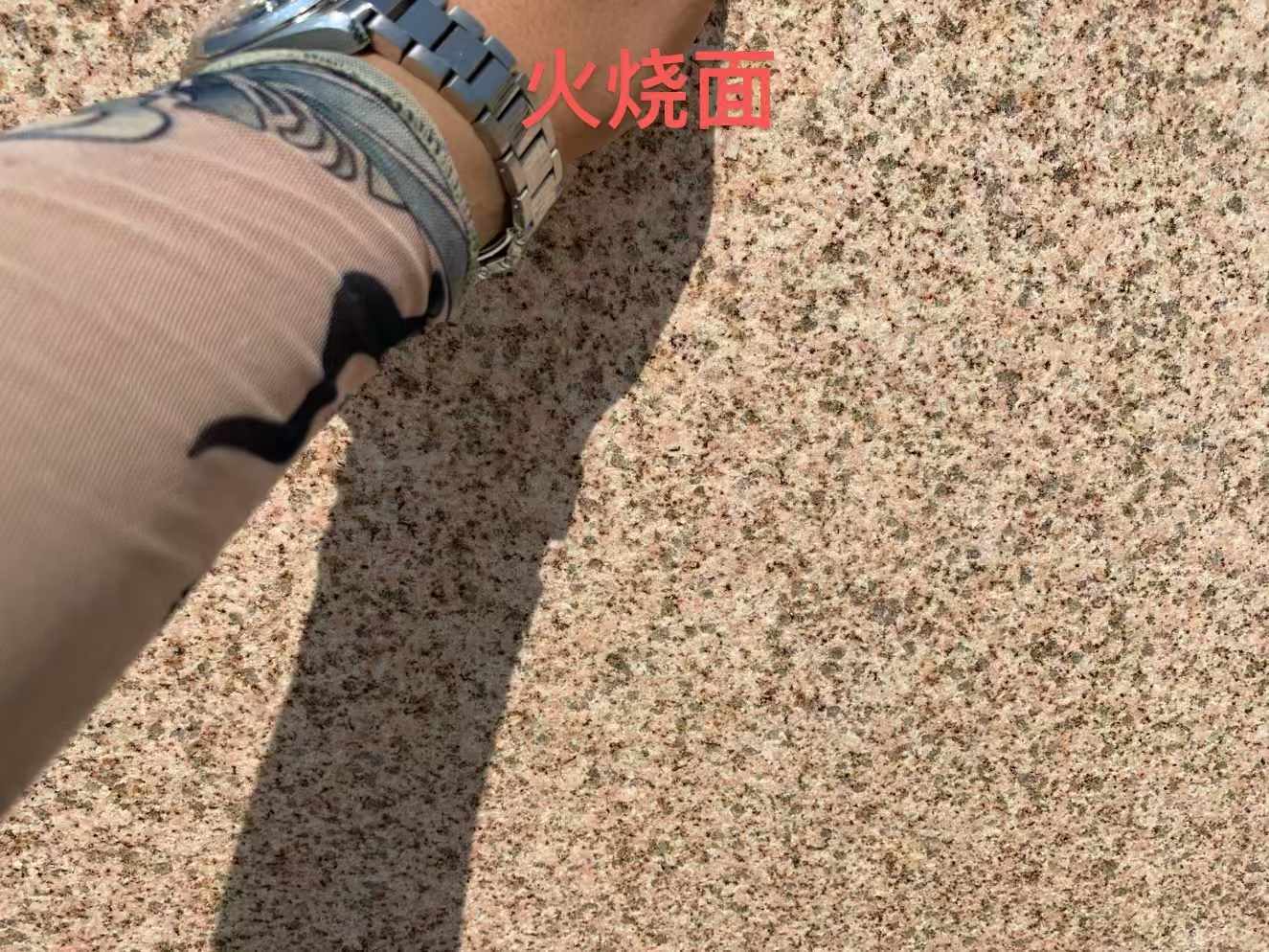 云南黄金麻火烧面