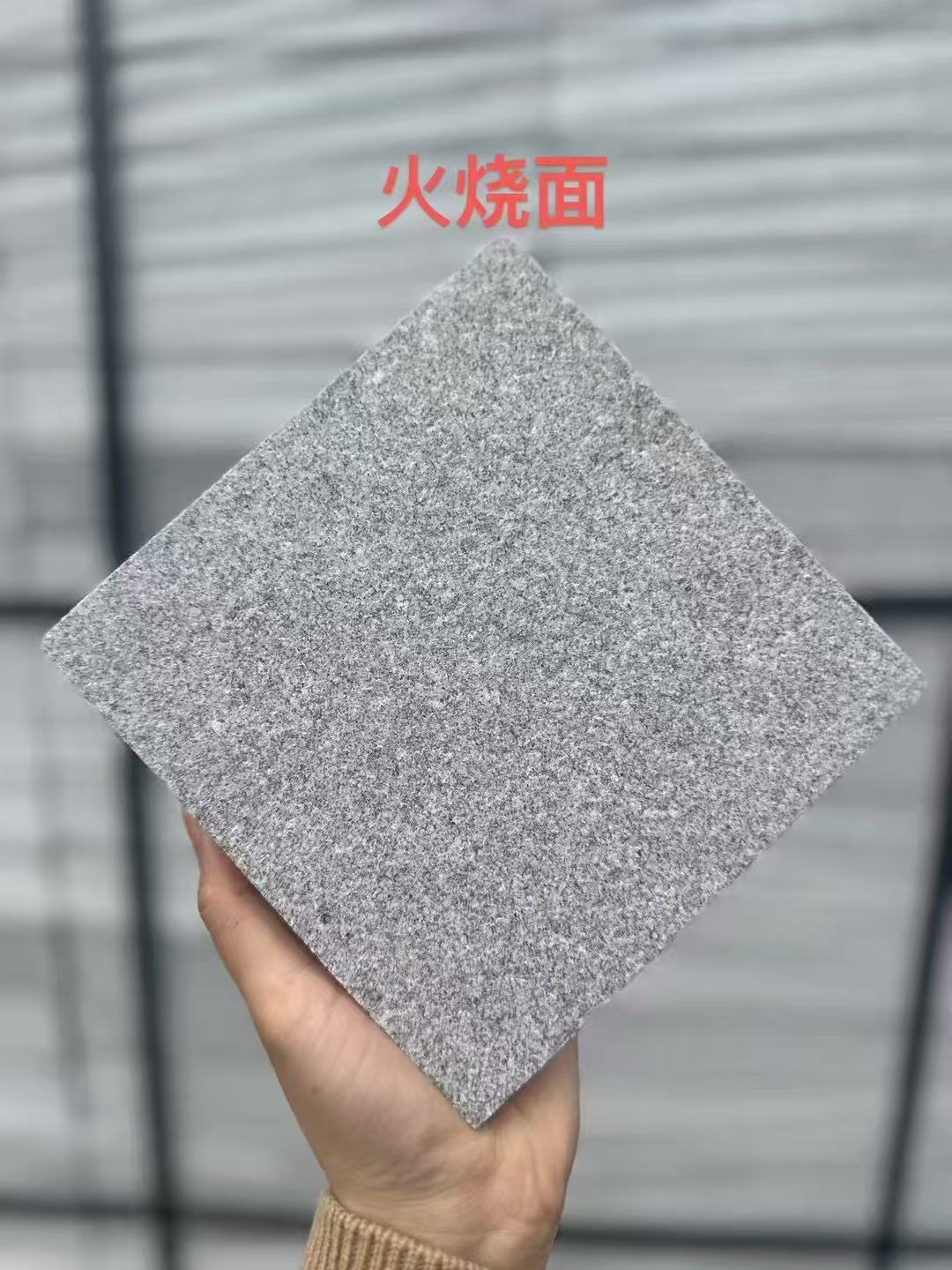 云南芝麻灰火烧面