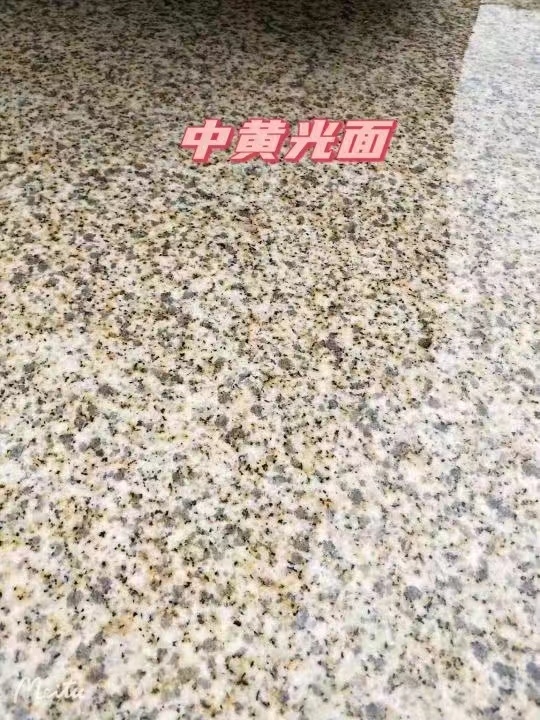 云南黄金麻中黄光面