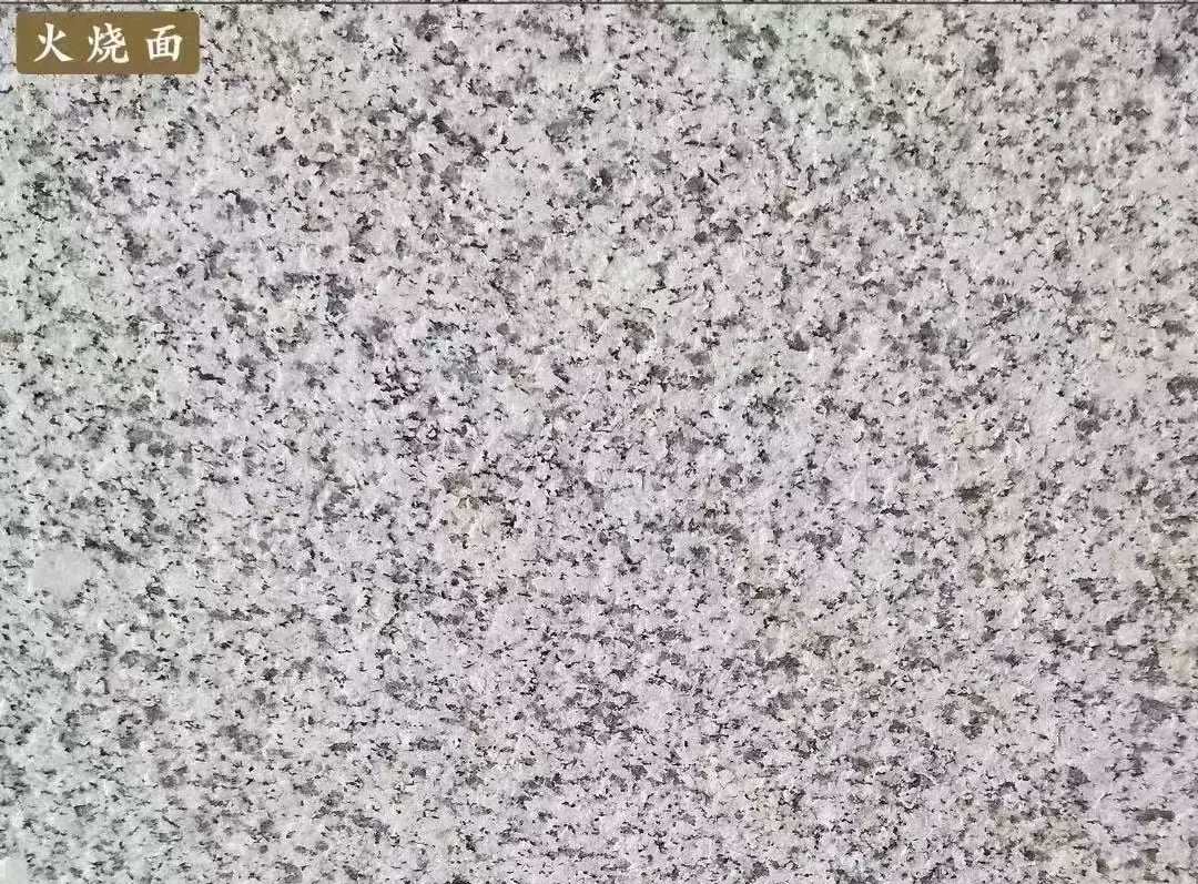 云南白麻火烧面