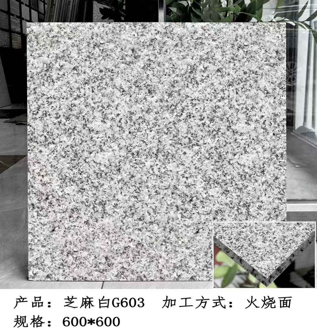 云南芝麻白火烧面